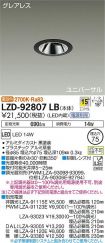 LZD-92807LB