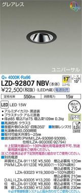 LZD-92807NBV