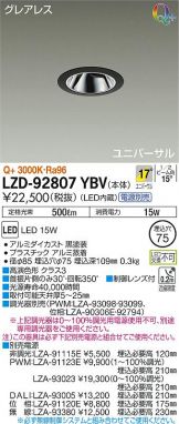 LZD-92807YBV