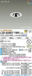 LZD-92807YWV