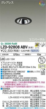 LZD-92808ABV