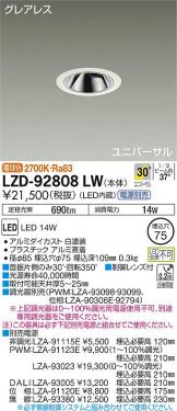 LZD-92808LW
