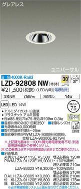 LZD-92808NW