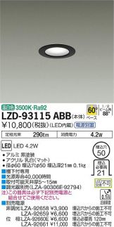 LZD-93115ABB