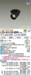 LZD-93128BBN