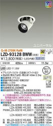 LZD-93128BWW