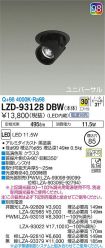 LZD-93128DBW