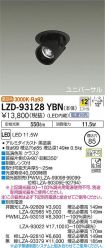 LZD-93128YBN