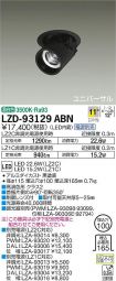 LZD-93129ABN