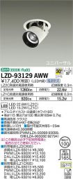 LZD-93129AWW