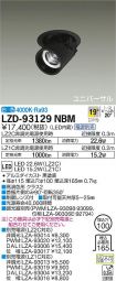 LZD-93129NBM