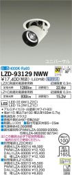 LZD-93129NWW