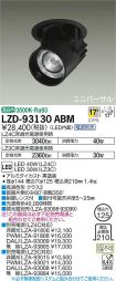 LZD-93130ABM