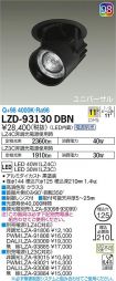 LZD-93130DBN