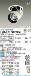 LZD-93130DWM