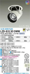 LZD-93130DWW