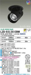 LZD-93130EBM