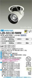 LZD-93130NWW