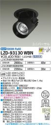 LZD-93130WBN