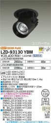 LZD-93130YBM