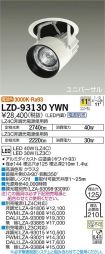 LZD-93130YWN