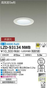 LZD-93134NWB
