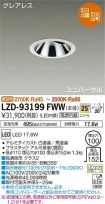 LZD-93199FWW