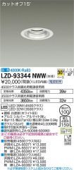 LZD-93344NWW