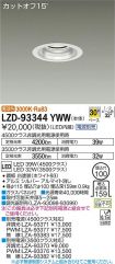 LZD-93344YWW