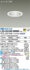 LZD-93349WWW