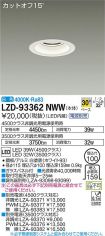 LZD-93362NWW