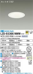 LZD-93366NWW