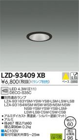 LZD-93409XB