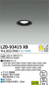 LZD-93415XB