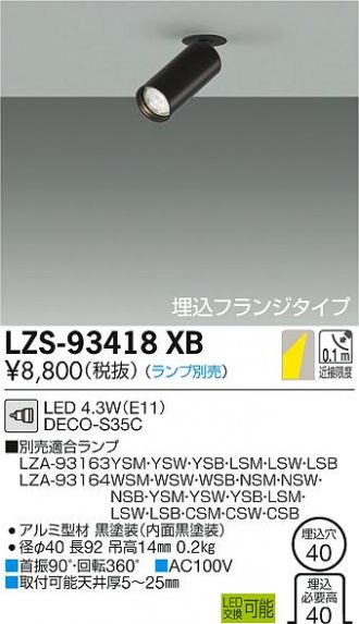 LZS-93418XB