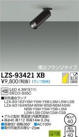 LZS-93421XB