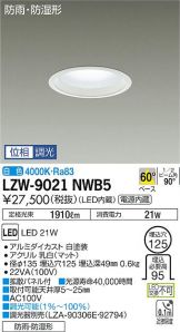 LZW-9021NWB5