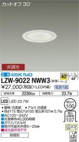 LZW-9022NWW3