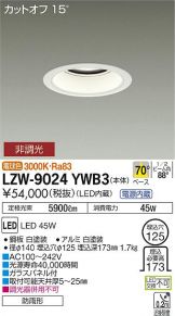 LZW-9024YWB3