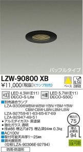 LZW-90800XB