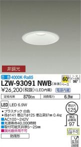 LZW-93091NWB