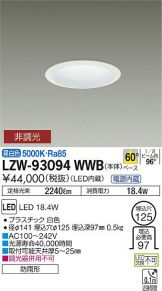 LZW-93094WWB