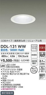 DDL-131WW