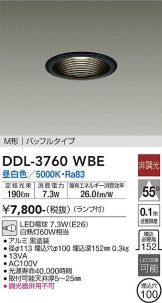 DDL-3760WBE