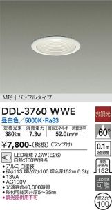 DDL-3760WWE