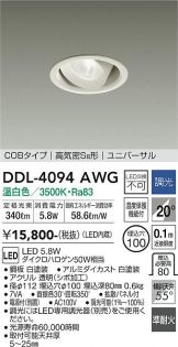 DDL-4094AWG