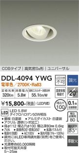 DDL-4094YWG