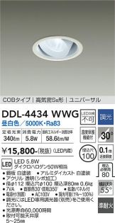 DDL-4434WWG