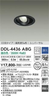 DDL-4436ABG