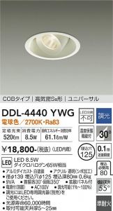 DDL-4440YWG